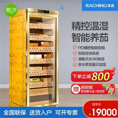 美晶/raching MON2800A 智能水平线实木恒温恒湿雪茄柜保湿柜 西班牙雪松木 金色 加氨净