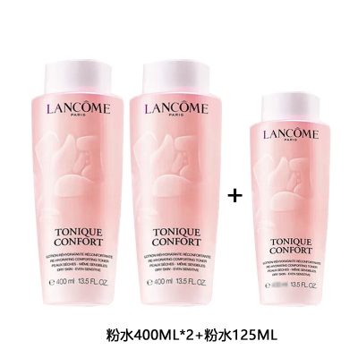 LANCÔME 兰蔻玫瑰露清滢柔肤粉水爽肤水400毫升干皮真爱补水保湿大粉水两瓶装+125ml/中样